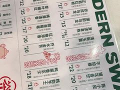 -一杯潮茶·专注潮汕茶饮(十二中创始店)