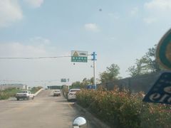 -安飞驰驾校·学车连锁(金高店)