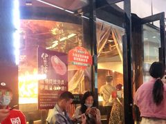 等位区-伊茉家的烤肉店(勒泰中心店)