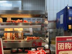 -塔斯汀中国汉堡(合汇店)
