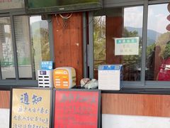 -龙泉山庄