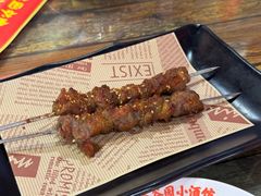 -金谷园饺子·烧烤·家宴(人大总店)