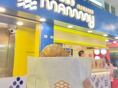 -妈咪鸡蛋仔(尖沙咀东分店)