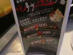 -国际青年会议酒店-苏莱斯餐厅
