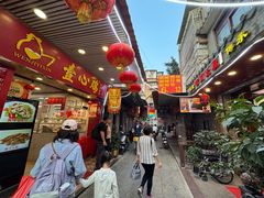 门面-文记壹心鸡(宝华路店)