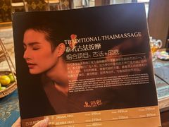 -菩泰·泰式草本按摩SPA(国大城市广场店)