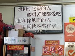 -老陈婆手工面庄