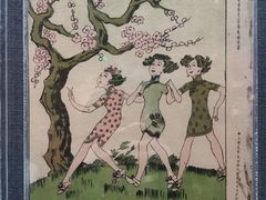 -上海动漫博物馆