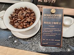 -蓉小乔·RONG COFFEE(春熙路店)