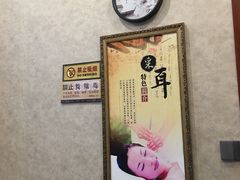 包房-鼎雲轩足道