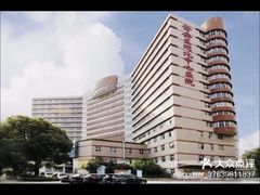-上海市静安区闸北中心医院