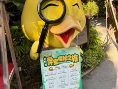 -厦门日月谷温泉渡假村