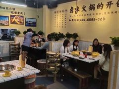 大堂-巴卤社老火锅(财富店)