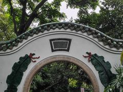 -广州兰圃