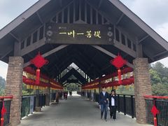 -保利石象湖景区