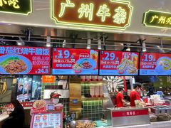 -卤大叔·广州牛杂(壹方城店)
