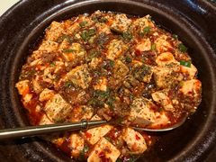 麻婆豆腐-锦府盐帮·私宴(赛特店)