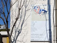 -大田秀则画廊