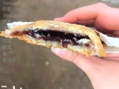 金玉良缘红豆派-麦当劳(西客站店)