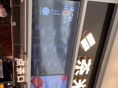 -湊湊火锅·茶憩(皇姑万象汇店)