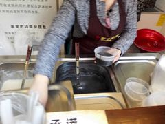 -鞠氏黑芝麻糊(水塔店)