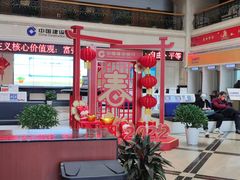 -中国建设银行(湖北省分行营业部)