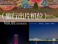 -华侨公园