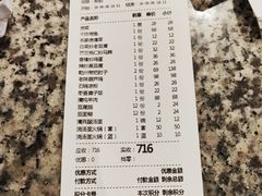 -乾州食府(小雁塔店)