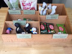 -御抹茶