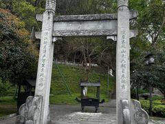 -幕燕滨江·长江观音景区