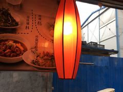 -四季民福烤鸭店(前门廊房二条店)
