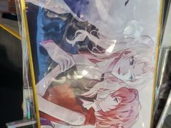 -第一绮丽次元街区