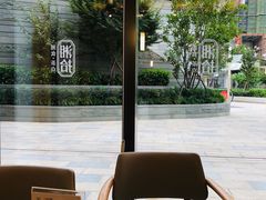 -湘拾(壹方北馆店)