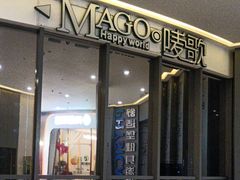 -唛歌KTV(城西银泰店)