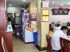 -同发号饭庄(复兴路店)