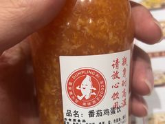 -喜家德虾仁水饺(华强天虹店)