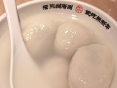 -朱新年·苏式汤团·面点(北寺塔店)
