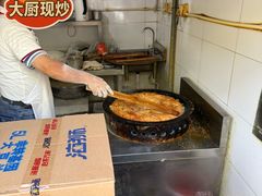-潘记老面羌饼