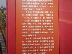 -红旗渠风景区