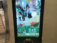 -城市传媒广场