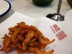 -阿庄新豫菜(航海东路店)