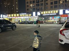 -幸福的烧烤(新昌店)