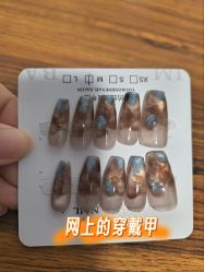 -瞧·享轻奢美甲美睫