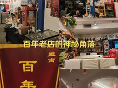 -好玩工厂密室·鹅鸭杀·桌游拼豆电玩