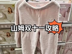 -山姆会员商店(亦庄创意生活广场店)