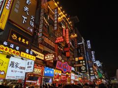 -黄兴南路步行商业街