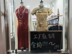 -陈大户旗袍(狮子林店)