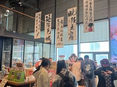 -半山书局(新世纪商城店)