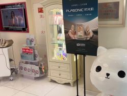 -咪咪比基尼脱毛专业店