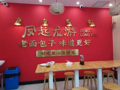 -好适口小小鲜肉包(双安店)